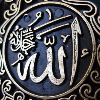 Логотип телеграм канала @islam_313_islam — 313_islam_313