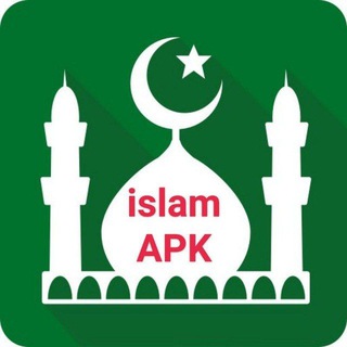 Telegram kanalining logotibi islam_apk_tj — 🕌ПᏢᎪᎱᏢᎪᎷᎪҲᏫИ ИᏟᏗᏫᎷИ 🕋