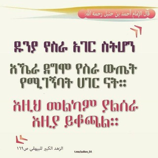 የቴሌግራም ቻናል አርማ islam_isthe_best — Islamic nashidas and photos