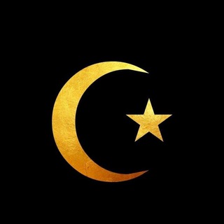 Логотип телеграм канала @islam_istina_1 — Istina islam
