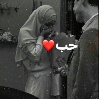 Логотип телеграм канала @islam_istina4 — حب❤