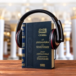Telegram channel ИСЛАМСКИЕ КНИГИ PDF logo