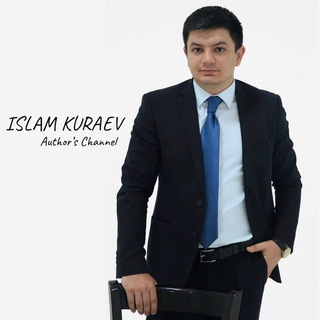 Логотип телеграм канала @islam_kuraev — Islam Kuraev
