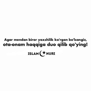 Telegram kanalining logotibi islam_nuri_ilmiy_darslar — 🕌 ÍśĹáM ŃúŔí ✨ Ma'ruzalar✅