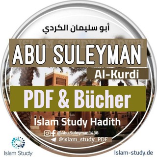 Logo des Telegrammkanals islam_study_pdf - PDF & Bücher