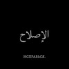 Логотип телеграм канала @islam0943 — اتقوا الله