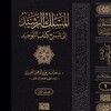 Логотип телеграм канала @islam_9374 — Ислам Бичиев