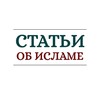 Логотип телеграм канала @islam_box — Статьи об Исламе