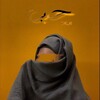 Логотип телеграм канала @islam_hadisu_koran — حب