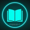 Логотип телеграм канала @islam_knigi_pdf1 — ИСЛАМСКИЕ КНИГИ PDF