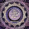 Логотип телеграм канала @islam_po_faktam — Ислам По Фактам