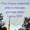 Логотип телеграм канала @islam_v_elabuge — Ислам в Елабуге