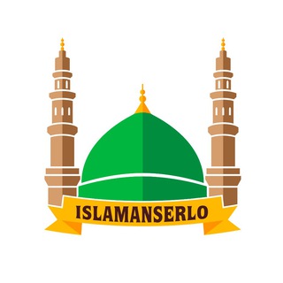 Логотип телеграм канала @islamanserlo — ИСЛАМАНСЕРЛО