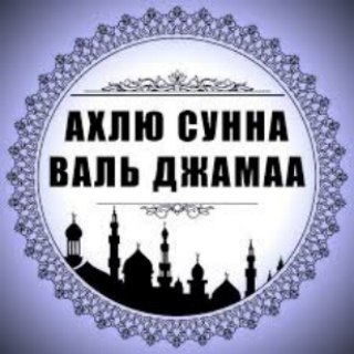 Логотип телеграм канала @islamazer — Ислам в Азербайджане