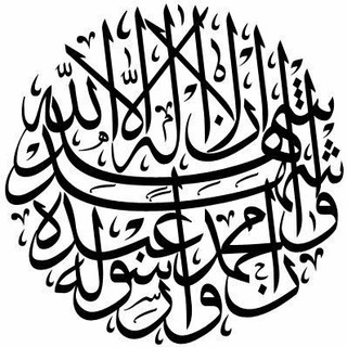 Logo of telegram channel islamdawahofficial — Islam.dawah