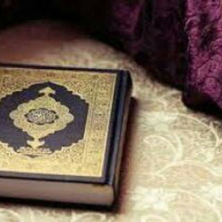 لوگوی کانال تلگرام islamdrr1 — ❥ ❉خدمة الدعوة الى الله ❉❥