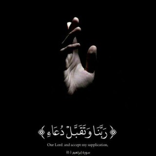 የቴሌግራም ቻናል አርማ islamenw — ISLAM NW EMENATE
