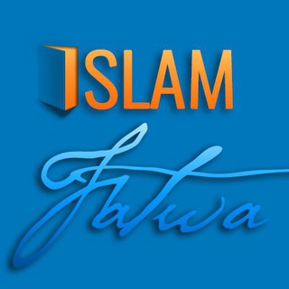 Logo des Telegrammkanals islamfatwa - Islam Fatwa