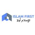 Logo saluran telegram islamfirst1 — ISLAM FIRST