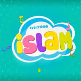 Logo des Telegrammkanals islamfuerkinder - Islam für Kinder 👧🏽🧑🏼