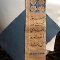 لوگوی کانال تلگرام islami146 — قلبي اطمأن 💜.