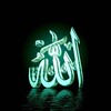 Логотип телеграм канала @islamiaokt — магазин ИСЛАМиЯ