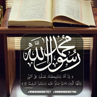 Telegram kanalining logotibi islamic_books_906690707 — ( Китоблар олами) Islamic books