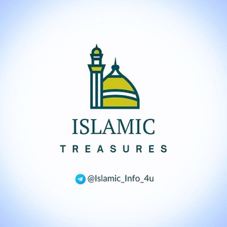 Logo of telegram channel islamic_info_4u — ISLAMIC TREASURES