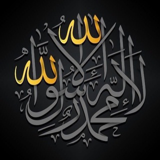 Logo del canale telegramma islamic_profile_pic - Islamic Profile Picture