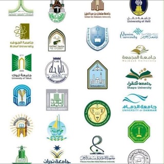 የቴሌግራም ቻናል አርማ islamic_universities — ኢስላማዊ ዩኒቨርሲቲዎች ስኮላርሺፕ | منحة الجامعات الإسلامية