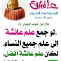 Logo saluran telegram islamic2019 — 🌱فتاوى العلماء السلفيين للصم🌱