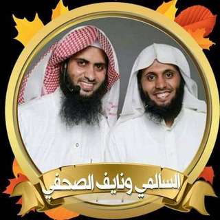لوگوی کانال تلگرام islamiccvideos — الدعوة إلى الله