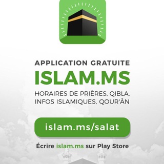 Logo de la chaîne Telegram islamicfr — Islam.ms Sunnite Info
