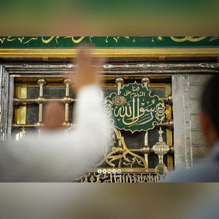 የቴሌግራም ቻናል አርማ islamicknowledge_1 — Islamic knowledge 🕋🌙