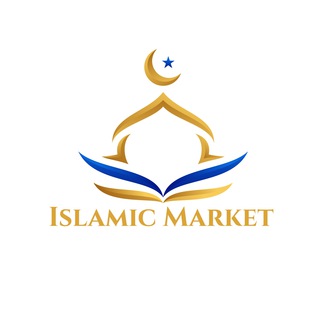 Telegram kanalining logotibi islamicmarketuz — ISLAMIC MARKET