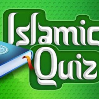 Logo of telegram channel islamicquizevaluate — Learn Basics of Islām through Quizzes