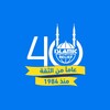 Telegram channel قناة الإغاثة الإسلامية عبر العالم ✔ logo