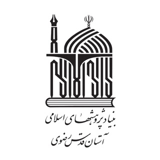 لوگوی کانال تلگرام islamicrf_ir — Islamicrf.ir