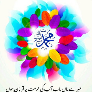 لوگوی کانال تلگرام islamicstickerss — Islamic Stickers