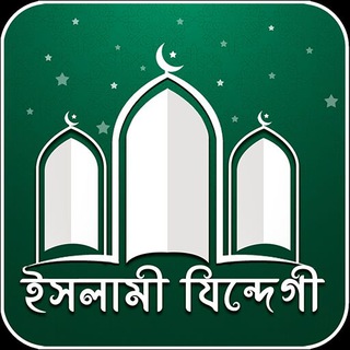 टेलीग्राम चैनल का लोगो islamijindegi — islamijindegi.com