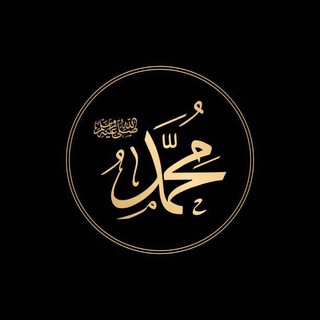 Логотип телеграм канала @islamiman_ihsan — Акыда ат-Таухид