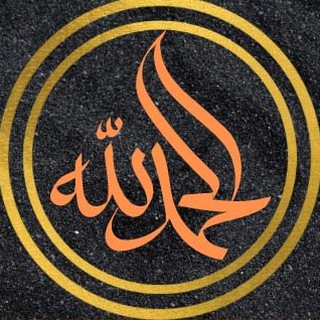 Логотип телеграм канала @islamimanquran — Исламские видео / Muvahhid blog