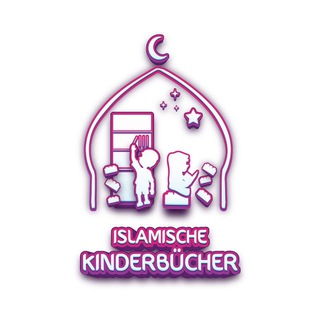 Logo des Telegrammkanals islamische_kinderbuecher - 🌈 Islamische Kinderbücher 🧸⭐️