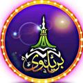 Logo saluran telegram islamiwhatsappstatus — 𝙄𝙨𝙡𝙖𝙢𝙞𝙘 𝙎𝙩𝙖𝙩𝙪𝙨 ᴼᶠᶠⁱᶜⁱᵃˡ