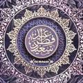 Логотип телеграм канала @islampofaktam — Ислам По Фактам