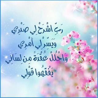لوگوی کانال تلگرام islamqmedia — منوعات إسلامية