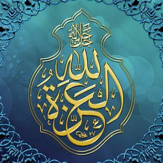 Logo de la chaîne télégraphique islamrappelfr - Islam Rappel 🕋