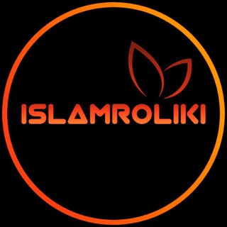 Логотип телеграм канала @islamroliki — islamroliki | Ашаризм | Шафиитский фикх |