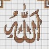 Логотип телеграм канала @islamskay_victorina — Викторина ислам | Исламская викторина