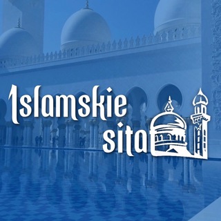 Логотип телеграм канала @islamskie_sitatii — Ислам🌙
